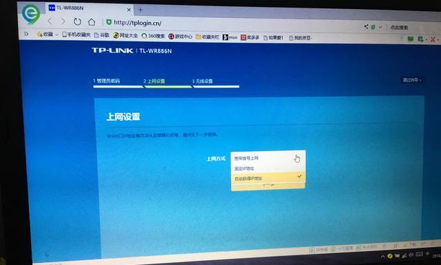 无线桥接路由器教程（简单设置步骤）  第1张