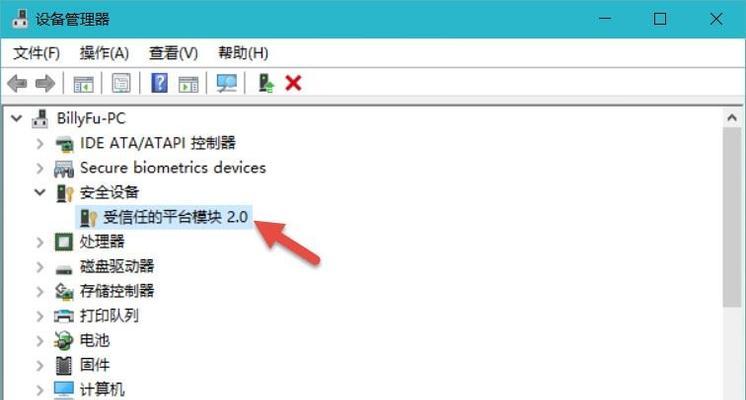 如何在Windows10上加密U盘（没有BitLocker）  第1张