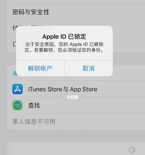 如何注册苹果官网ID（详细步骤教你注册苹果官网ID）  第1张