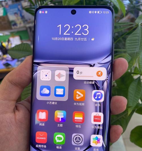华为P50Pro（拍摄技术全面升级）  第1张