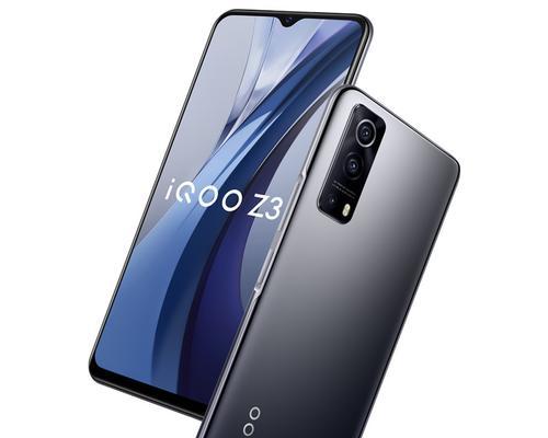 vivoZ3手机的全面评测（探索vivoZ3手机的卓越性能和用户体验）  第1张
