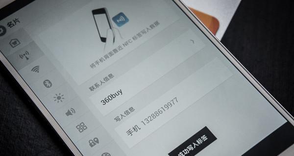 苹果11是否具备NFC功能（揭秘苹果11的NFC特性与应用）  第1张