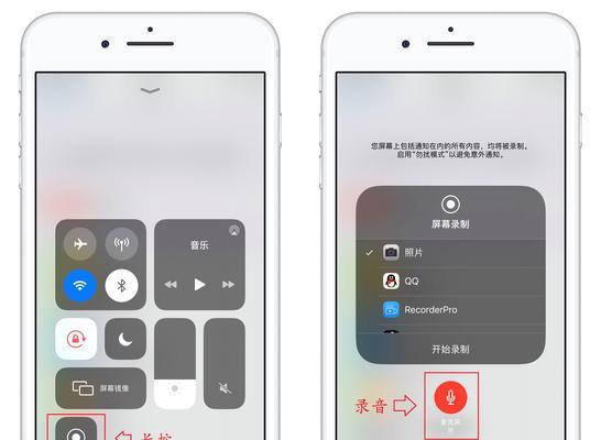 苹果手机电话录音指南（以iPhone手机为工具）  第1张