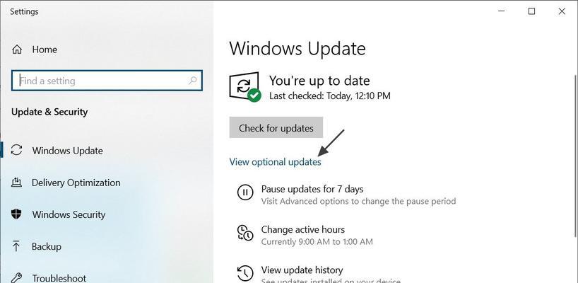 探索Win10iso文件的打开方式（解析Win10iso文件的神秘面纱）  第1张