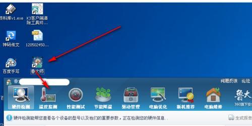 如何重装XP系统并更改主题（通过简单步骤让你的XP系统焕然一新）  第1张