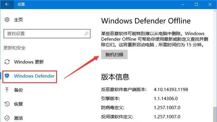 解决Win10找不到管理员身份运行问题（如何在Win10系统中找到并运行管理员身份）  第1张