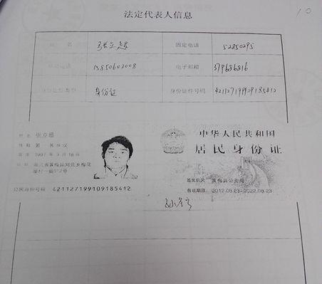 以身份证二合一的复印问题探讨（身份证复印）  第1张