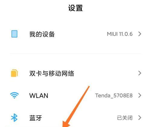 将iPad投屏到电脑上实现多屏互动（通过AirPlay和其他工具实现实时屏幕镜像）  第1张