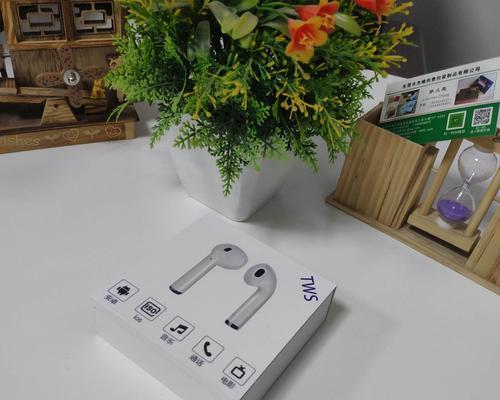 苹果手机连接华为蓝牙耳机指南（使用简单步骤）  第1张