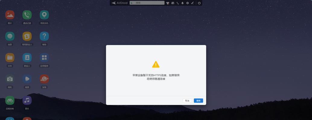 解决打印机显示未联机问题的有效方法（如何处理打印机未联机的状况）  第1张
