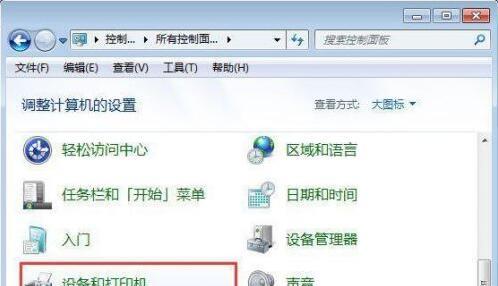 打印机一半显一半不显的神奇现象（探究打印机半显半不显的工作原理）  第1张