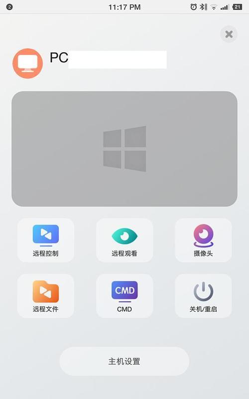手把手教程（简单易懂的分区指南）  第1张