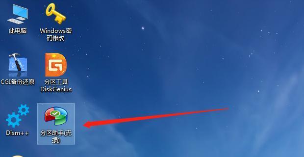 解决C盘空间不足的有效方法（如何充分利用C盘空间及释放存储空间）  第1张