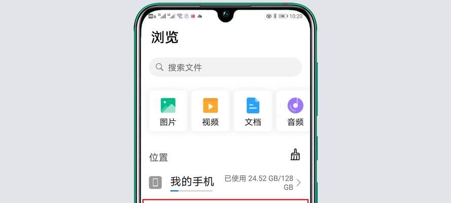 电脑共享设置教程（一步步教你如何设置电脑共享）  第1张