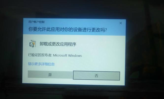 解决安装后软件不在桌面的问题（探索解决方案）  第1张