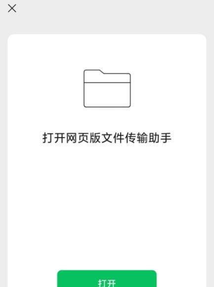 微信文件存储路径解析（手机中微信文件存储路径详细解读）  第1张
