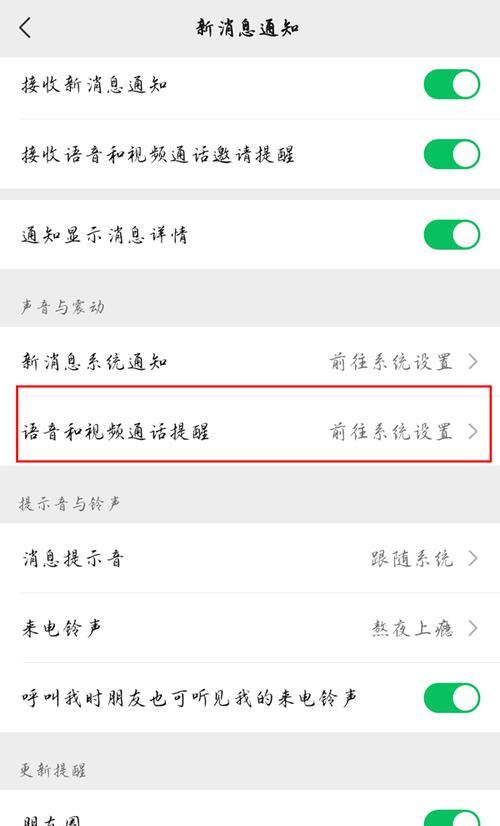 打造个性化铃声体验，自定义视频来助阵（以铃声怎么设置成自定义视频）  第1张