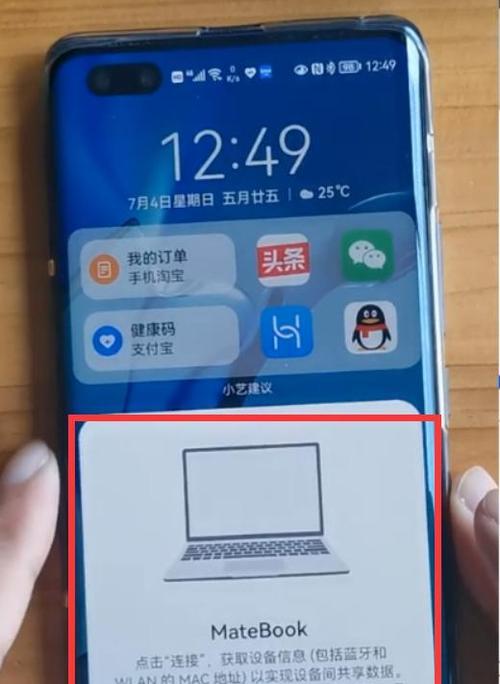 如何开启华为导航三键功能（教你一步步设置华为手机的导航三键）  第1张