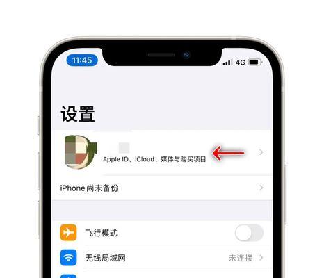 如何取消订阅付费App（简单操作步骤让您轻松解约）  第1张