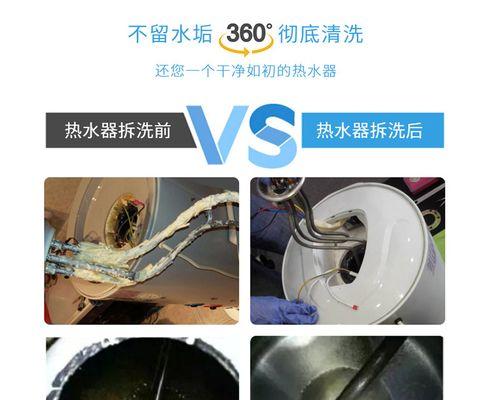 热水器漏水原因及解决方法（保护您的家）  第1张
