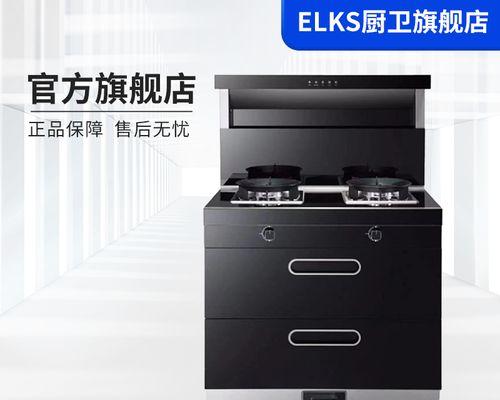 如何正确清洗集成灶消毒柜（注意事项和清洗步骤）  第1张