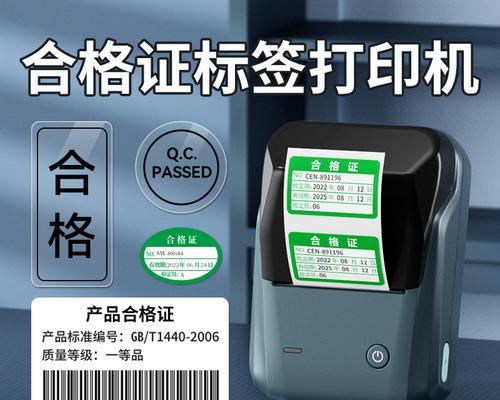 打印机日期更改方法（快速调整打印机日期的步骤和注意事项）  第1张