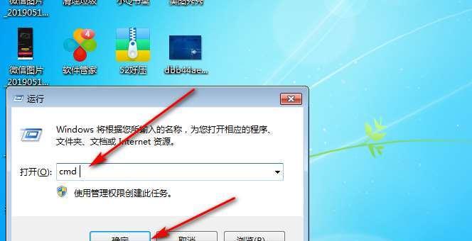 电脑无法上网的可能原因（分析和解决电脑上网问题的方法）  第1张
