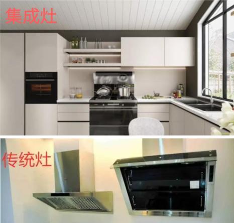 集成灶与台面接缝处理的综合解决方案（美观无缝接合）  第1张