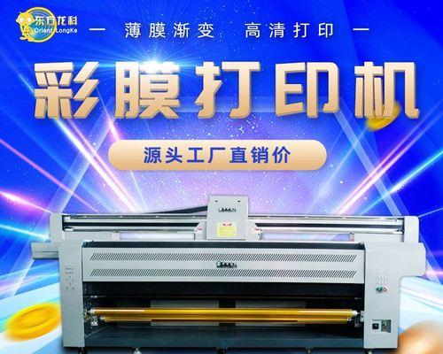 电脑无法显示打印机的原因及解决方法（排除故障）  第1张