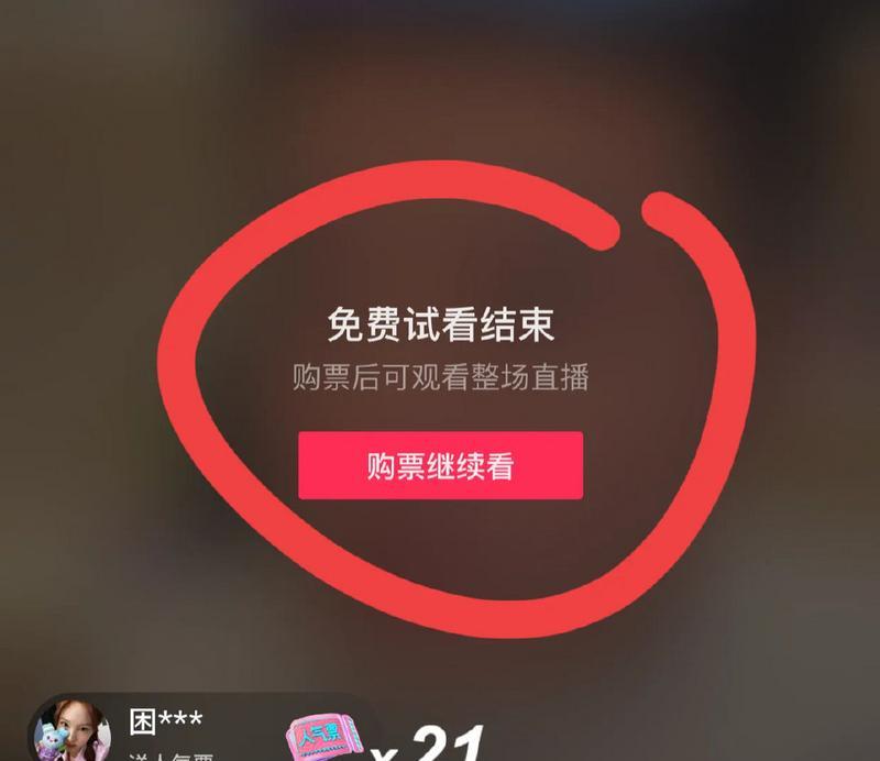 奇葩笔记本电脑故障解析（探寻奇葩笔记本电脑故障的根源及解决办法）  第1张