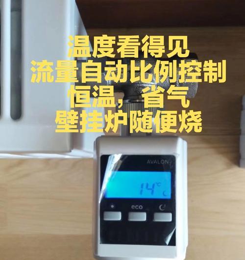壁挂炉压力阀失效的解决方法（保持壁挂炉压力阀正常工作）  第1张