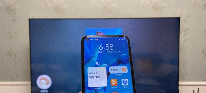 解决网络电视不流畅问题的有效方法（优化网络设置）  第1张