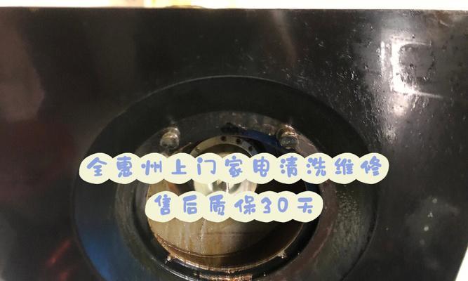 椒江标准化油烟机清洗的价格及注意事项（了解椒江标准化油烟机清洗的价格以及维护关键细节）  第1张