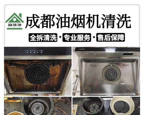 餐厅油烟机突然起火怎么办（安全应对油烟机火灾的措施）  第1张