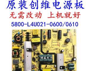 拆开电视机电源的步骤（了解电视机电源拆卸的基本知识及注意事项）  第1张