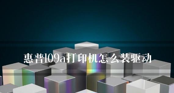 打印机维修模式的设置与优化（提高打印机维修效率的关键技巧）  第1张