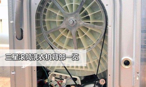 解读三星滚筒洗衣机显示E4故障及维修方法（三星滚筒洗衣机故障代码E4的原因和解决办法）  第1张