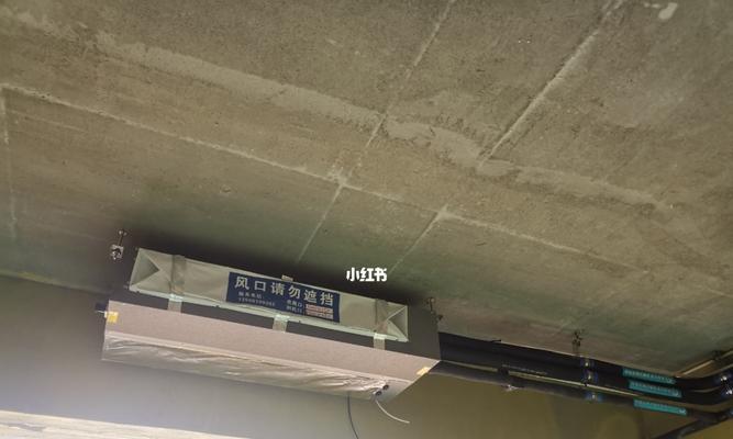 中央空调设计安装方法（实现高效舒适的室内空调环境）  第1张