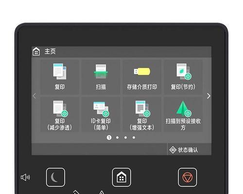 解决复印机MF4712故障的有效方法（一起来了解如何应对复印机MF4712的常见故障吧）  第1张