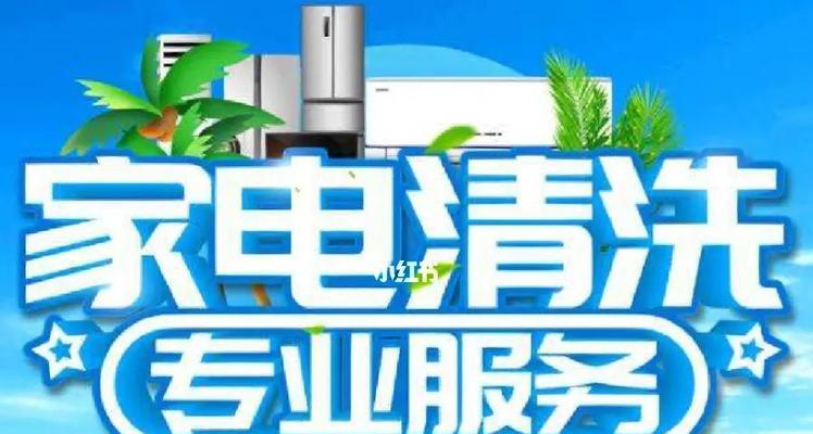 油烟机清洗的正确方法（轻松解决油烟机清洗难题）  第1张
