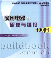 樱花洗衣机E33故障解决方法（如何修复樱花洗衣机出现E33故障的步骤）  第1张