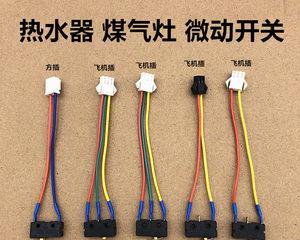 万和燃气热水器点火器故障维修方法（解决燃气热水器点火器故障的实用技巧）  第1张