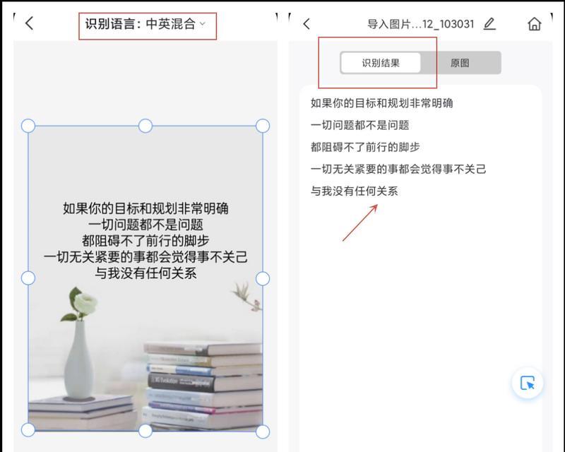 解决显示器字体缩小的问题（如何调整显示器字体大小以适应个人需求）  第1张