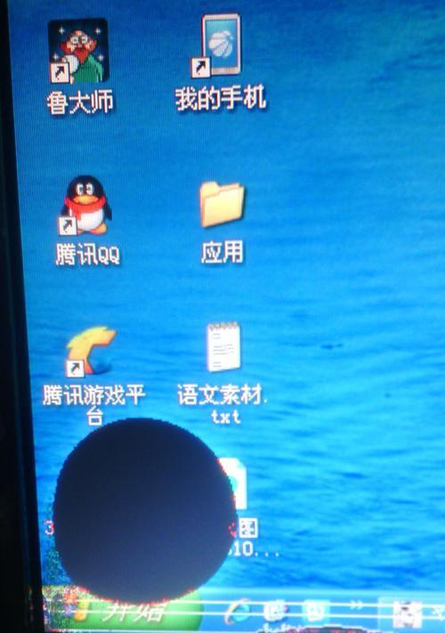 解决显示器四个角不满屏问题的有效方法（如何调整显示器四个角度以实现全屏显示）  第1张