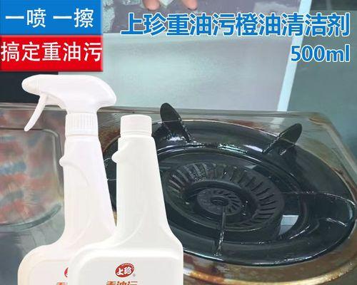 如何调配商用油烟机清洗剂（简单操作）  第1张