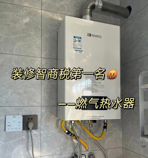 燃气热水器安装方法（详细步骤）  第1张