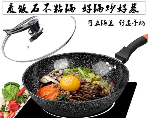 电磁炉烧菜油的原因（为什么电磁炉适合烧菜油）  第1张