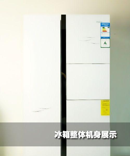 海尔冰箱接水盘分类解析（了解海尔冰箱不同型号的接水盘）  第1张