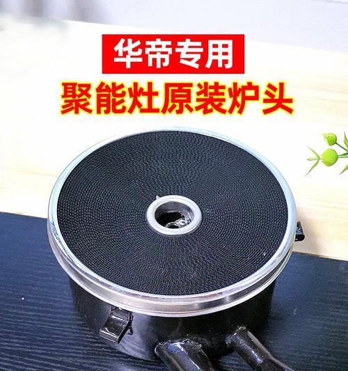 海尔燃气灶炉头安装方法详解（轻松学会如何正确安装海尔燃气灶炉头）  第1张