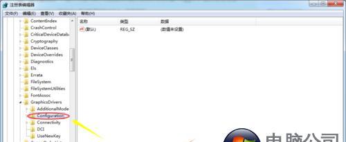电脑不能全屏的原因及解决方法（详解电脑不能全屏的常见问题和解决方案）  第2张